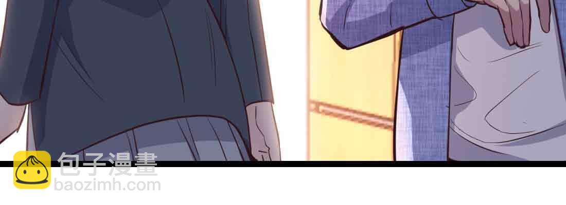 相親式雙修道侶 - 第43話 調虎離山(2/4) - 2