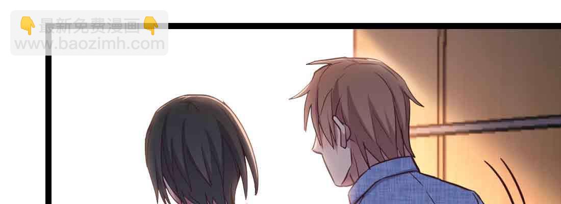 相親式雙修道侶 - 第43話 調虎離山(2/4) - 3