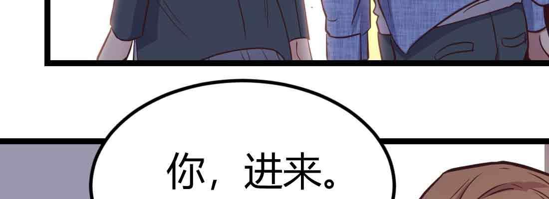 相親式雙修道侶 - 第43話 調虎離山(2/4) - 5