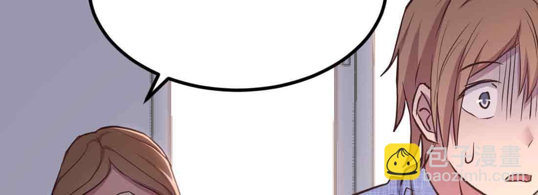 相親式雙修道侶 - 第43話 調虎離山(2/4) - 6