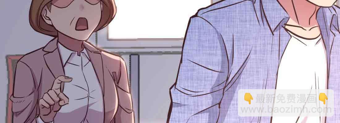 相親式雙修道侶 - 第43話 調虎離山(2/4) - 7