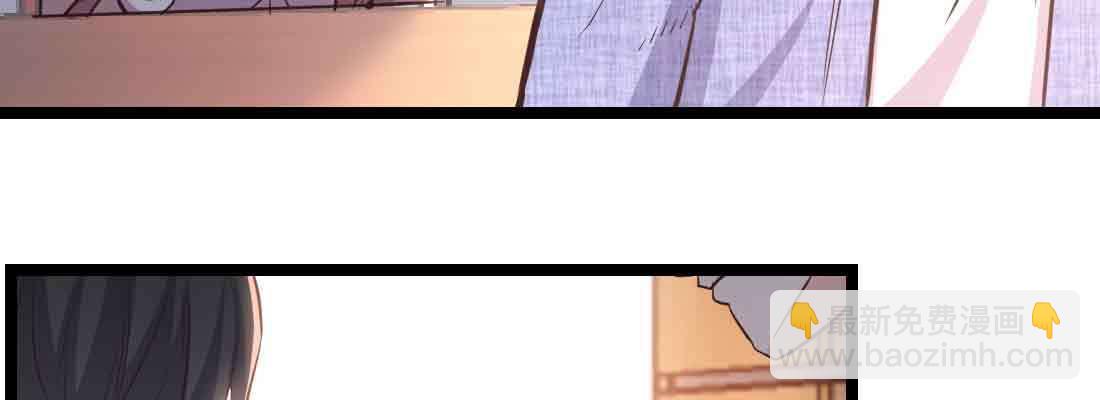 相親式雙修道侶 - 第43話 調虎離山(2/4) - 8