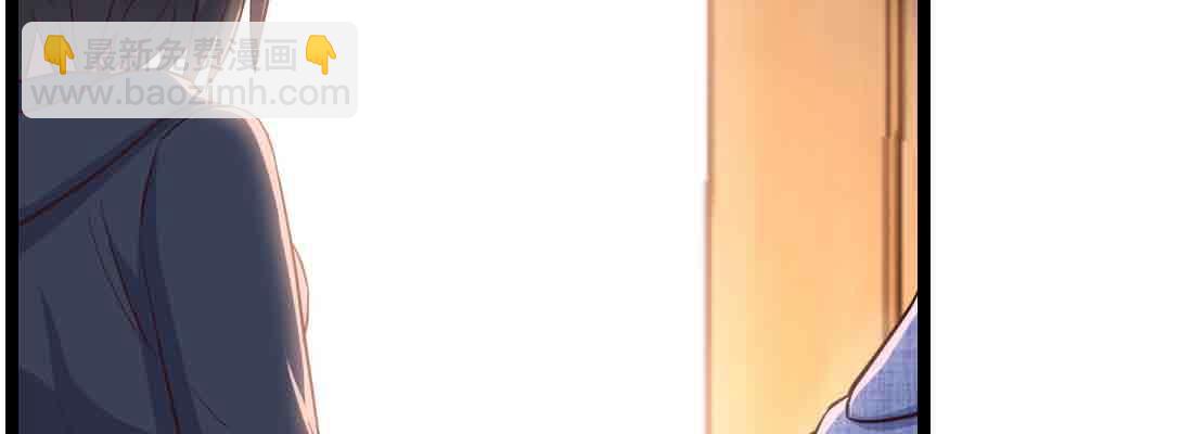 相親式雙修道侶 - 第43話 調虎離山(2/4) - 1