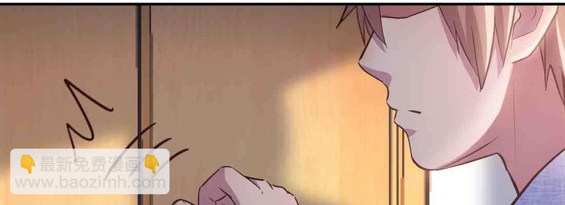 相親式雙修道侶 - 第43話 調虎離山(1/4) - 8