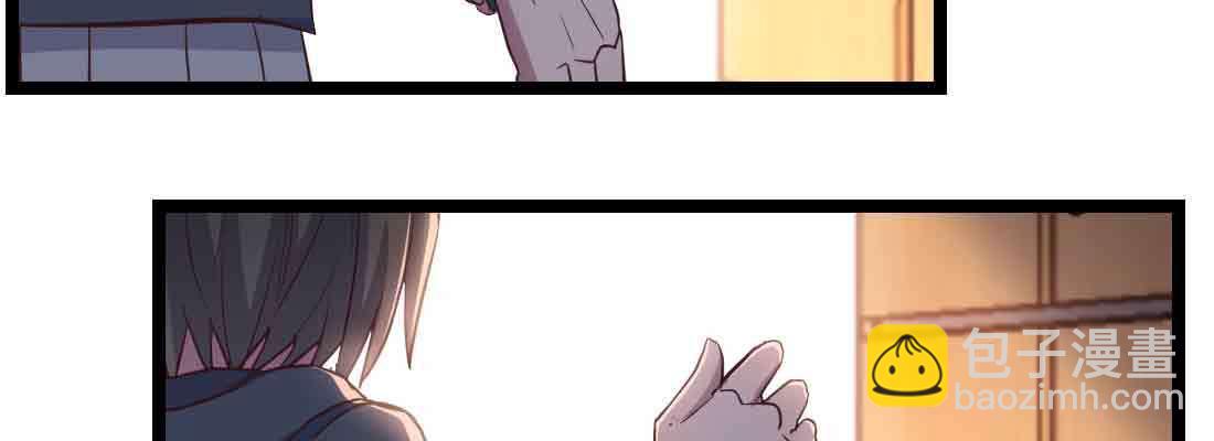 相親式雙修道侶 - 第43話 調虎離山(2/4) - 3