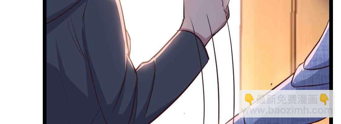 相親式雙修道侶 - 第43話 調虎離山(2/4) - 4