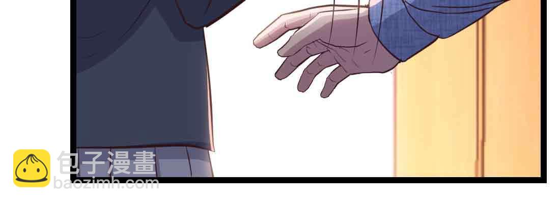 相親式雙修道侶 - 第43話 調虎離山(2/4) - 5