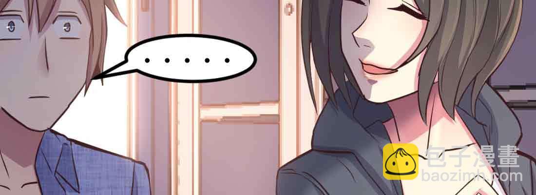 相親式雙修道侶 - 第43話 調虎離山(2/4) - 8