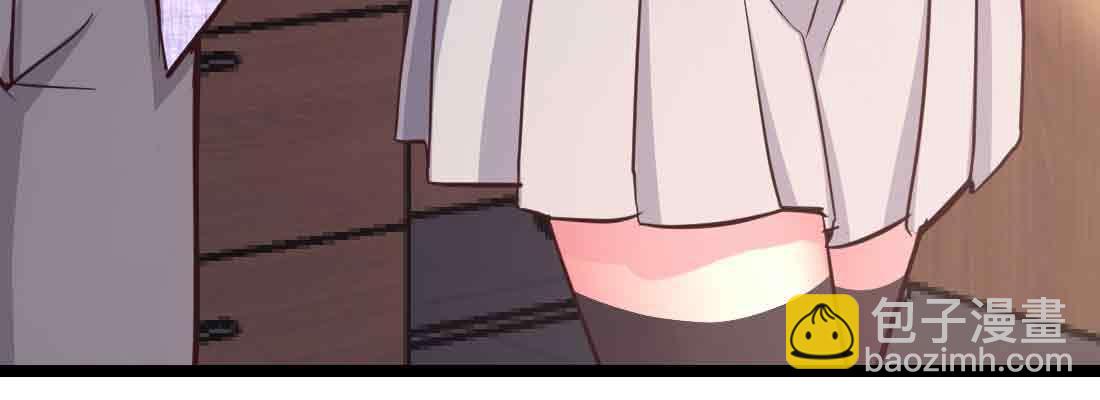 相親式雙修道侶 - 第43話 調虎離山(2/4) - 3