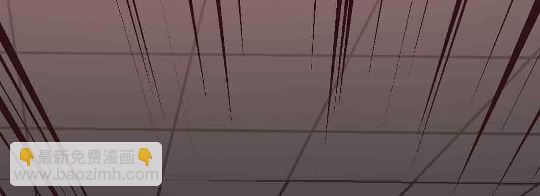 相親式雙修道侶 - 第43話 調虎離山(2/4) - 5