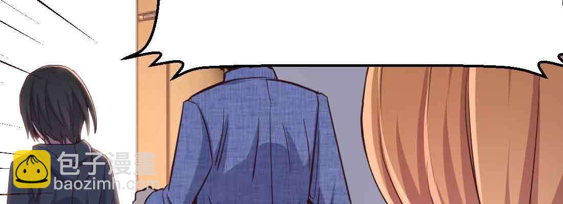 相親式雙修道侶 - 第43話 調虎離山(2/4) - 7