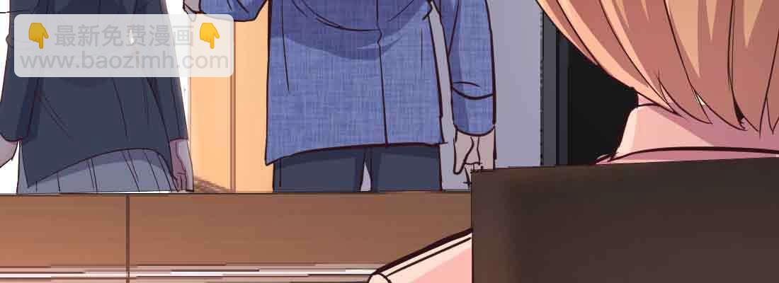 相親式雙修道侶 - 第43話 調虎離山(2/4) - 8