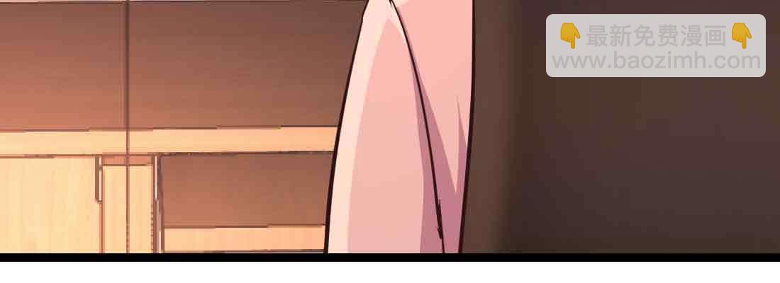 相親式雙修道侶 - 第43話 調虎離山(2/4) - 1