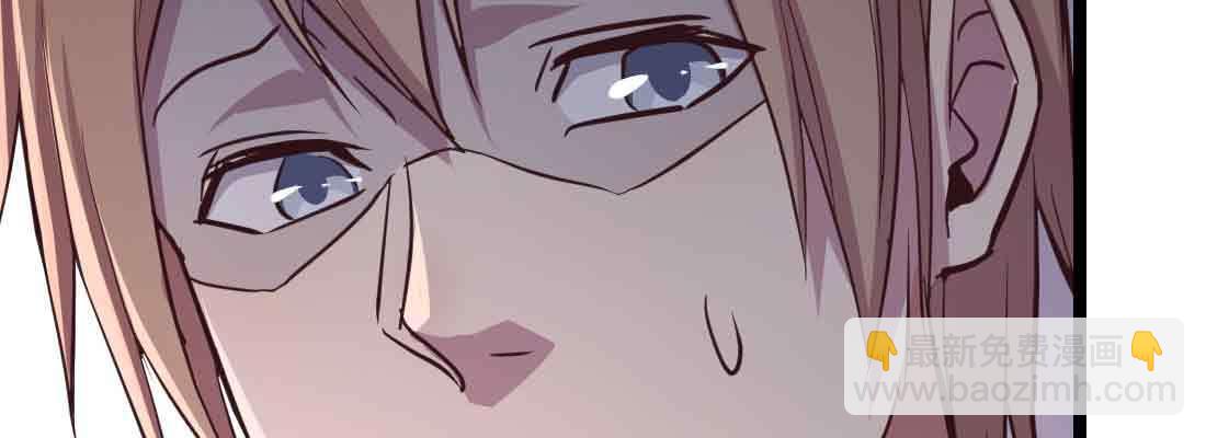 相親式雙修道侶 - 第43話 調虎離山(2/4) - 3