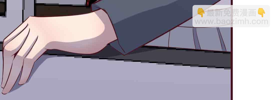 相親式雙修道侶 - 第45話 解決一個(3/4) - 5