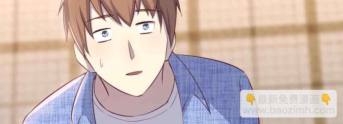 相親式雙修道侶 - 第45話 解決一個(3/4) - 7