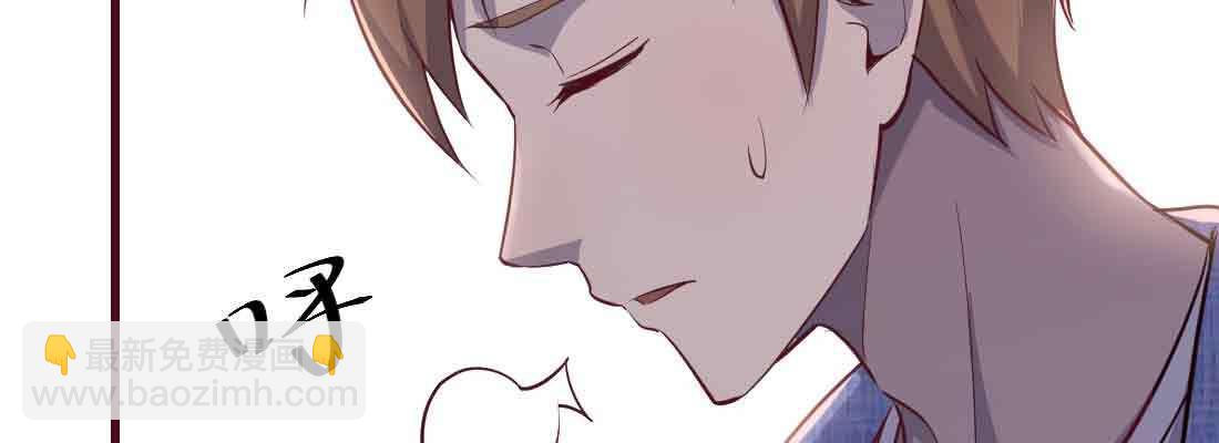 相親式雙修道侶 - 第45話 解決一個(3/4) - 2