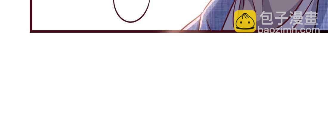 相親式雙修道侶 - 第45話 解決一個(3/4) - 3