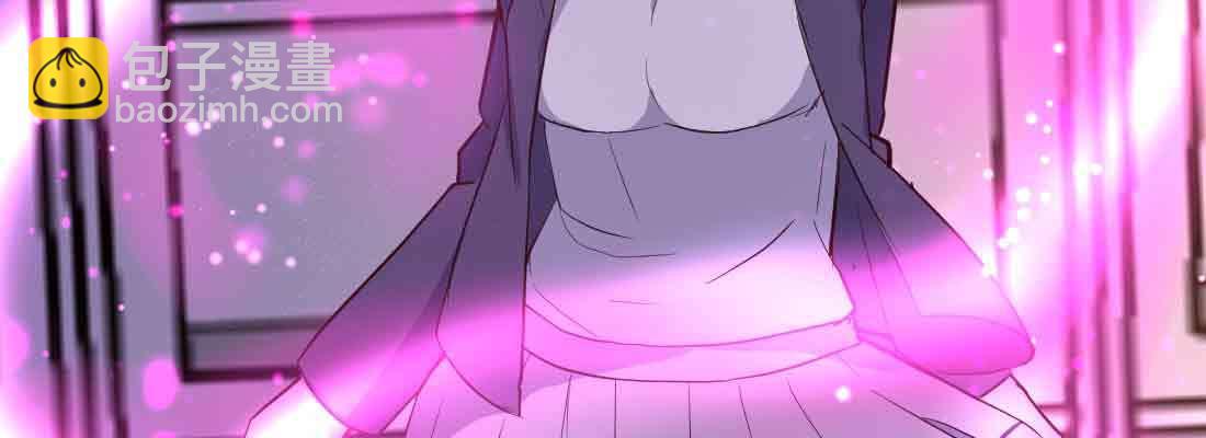 相親式雙修道侶 - 第45話 解決一個(1/4) - 3