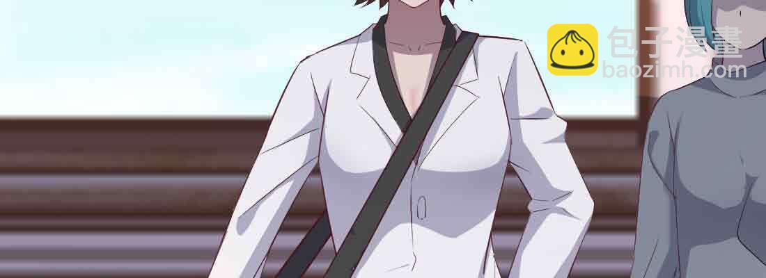 相親式雙修道侶 - 第45話 解決一個(3/4) - 5