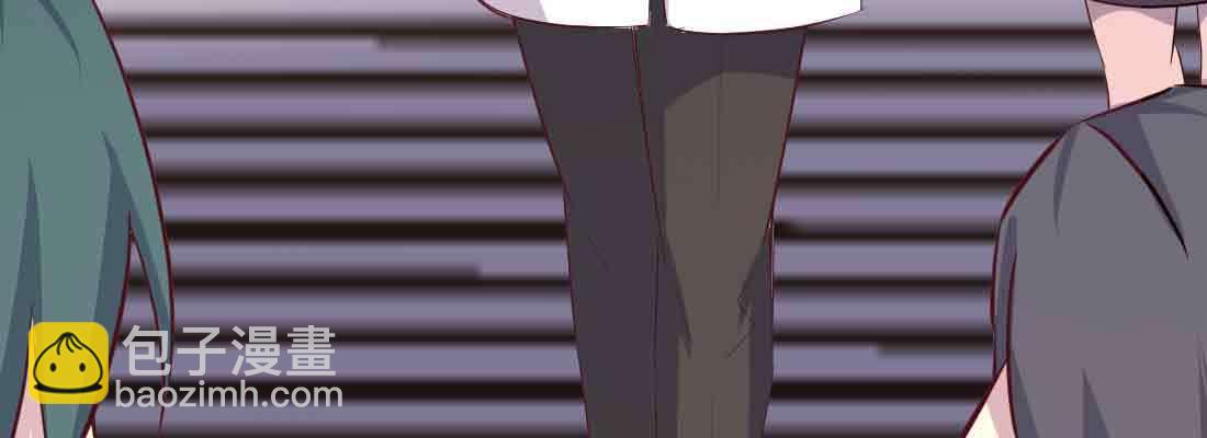 相親式雙修道侶 - 第45話 解決一個(3/4) - 7