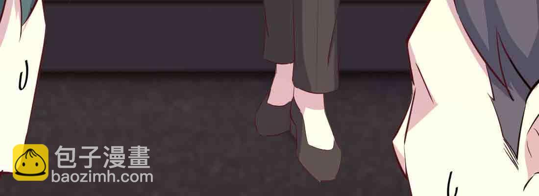 相親式雙修道侶 - 第45話 解決一個(3/4) - 8