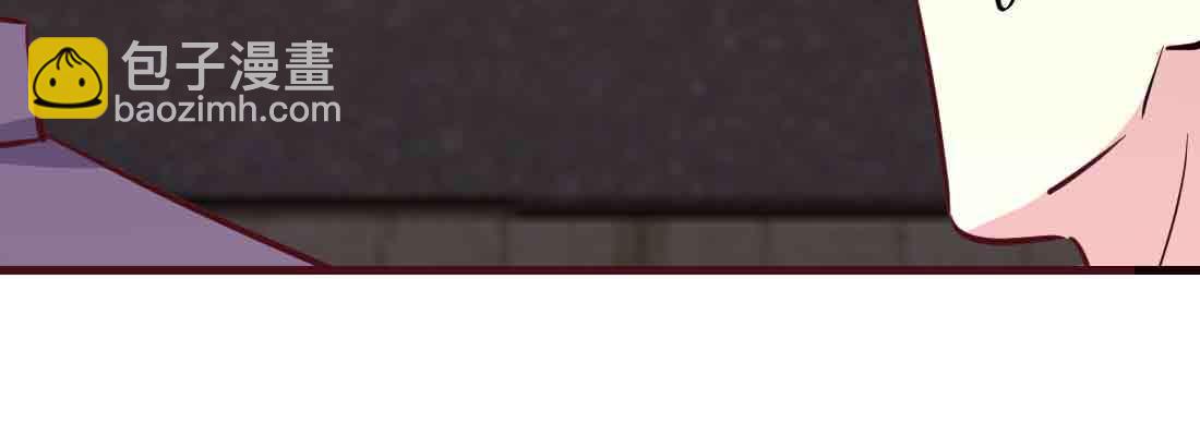 相親式雙修道侶 - 第45話 解決一個(3/4) - 1