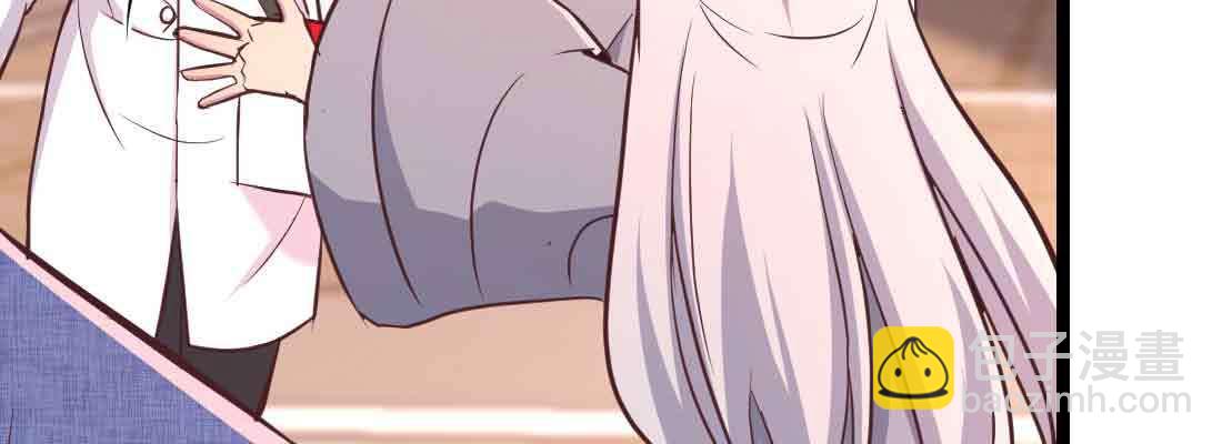 相親式雙修道侶 - 第45話 解決一個(3/4) - 1