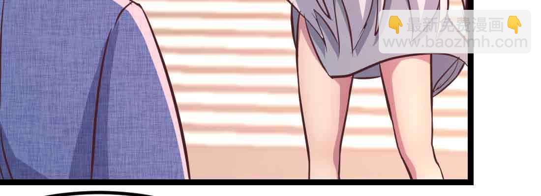 相親式雙修道侶 - 第45話 解決一個(3/4) - 2