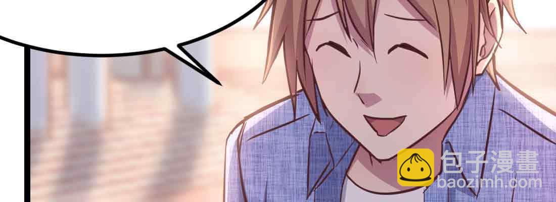 相親式雙修道侶 - 第45話 解決一個(3/4) - 4