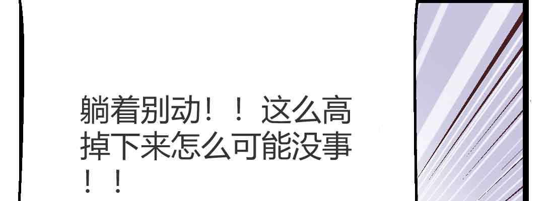 相親式雙修道侶 - 第45話 解決一個(3/4) - 2