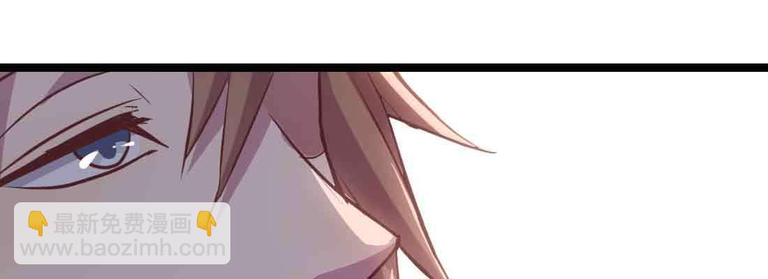 相親式雙修道侶 - 第45話 解決一個(3/4) - 7