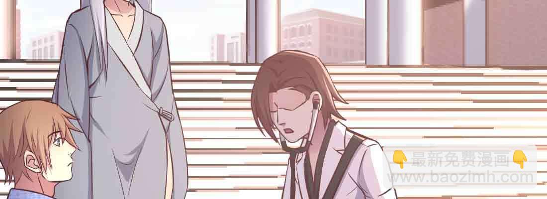 相親式雙修道侶 - 第45話 解決一個(3/4) - 3