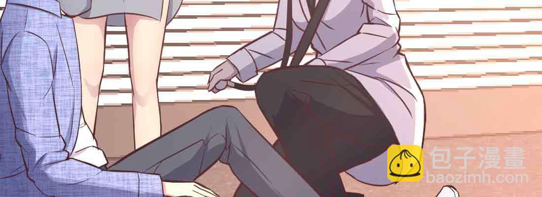 相親式雙修道侶 - 第45話 解決一個(3/4) - 4