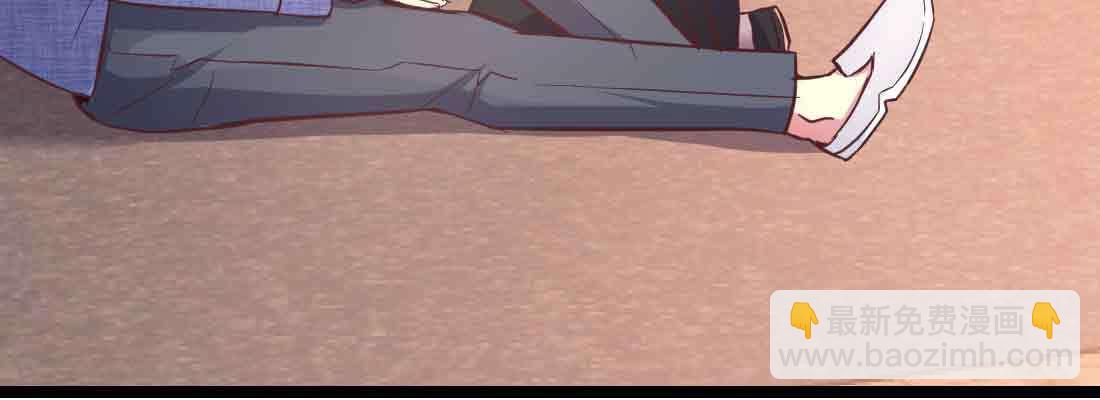 相親式雙修道侶 - 第45話 解決一個(3/4) - 5