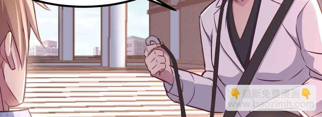 相親式雙修道侶 - 第45話 解決一個(4/4) - 2