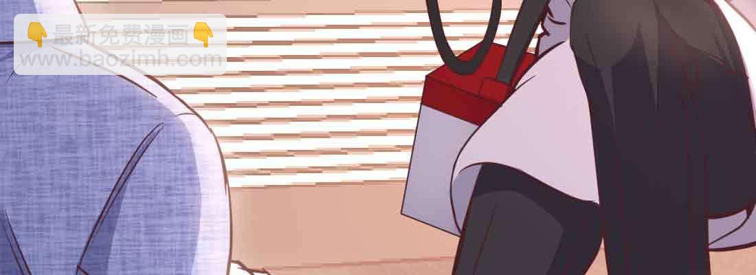 相親式雙修道侶 - 第45話 解決一個(4/4) - 3