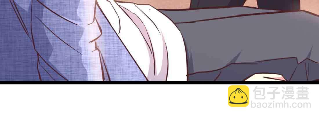 相親式雙修道侶 - 第45話 解決一個(4/4) - 4