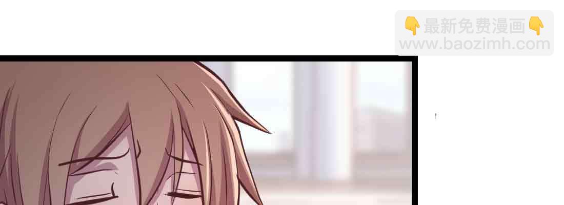 相親式雙修道侶 - 第45話 解決一個(4/4) - 5