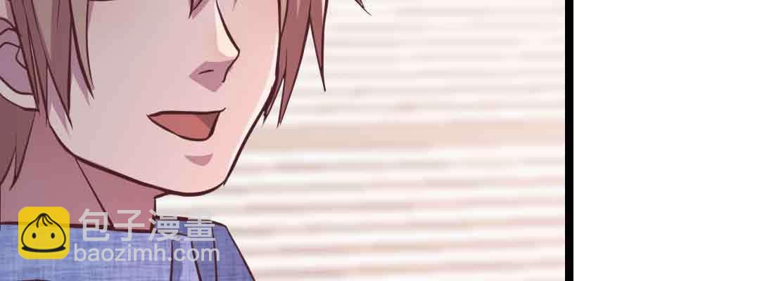 相親式雙修道侶 - 第45話 解決一個(4/4) - 6