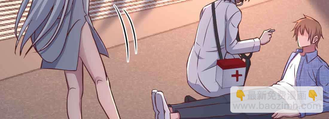 相親式雙修道侶 - 第45話 解決一個(4/4) - 4