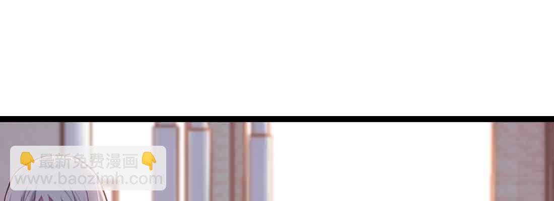 相親式雙修道侶 - 第45話 解決一個(4/4) - 6