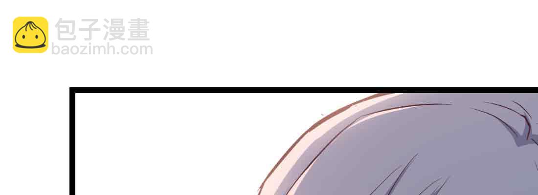 相親式雙修道侶 - 第45話 解決一個(4/4) - 3