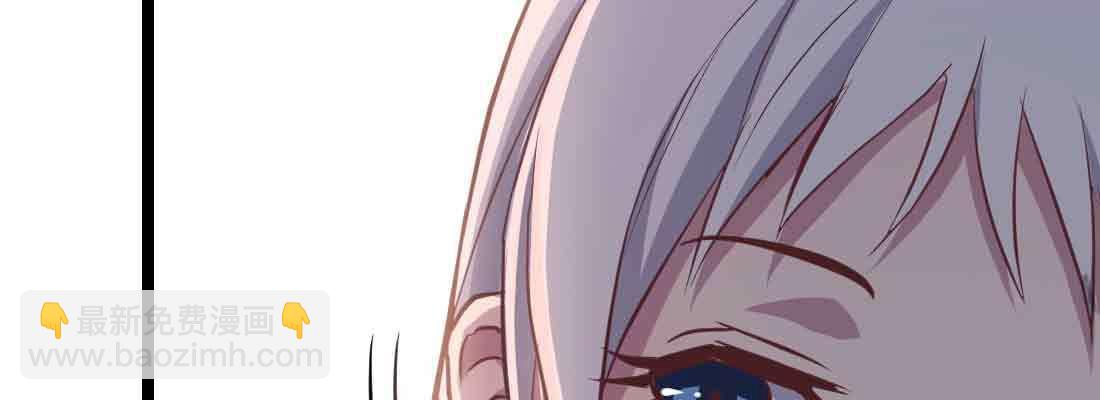 相親式雙修道侶 - 第45話 解決一個(4/4) - 4