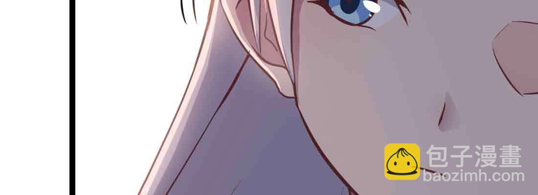 相親式雙修道侶 - 第45話 解決一個(4/4) - 5