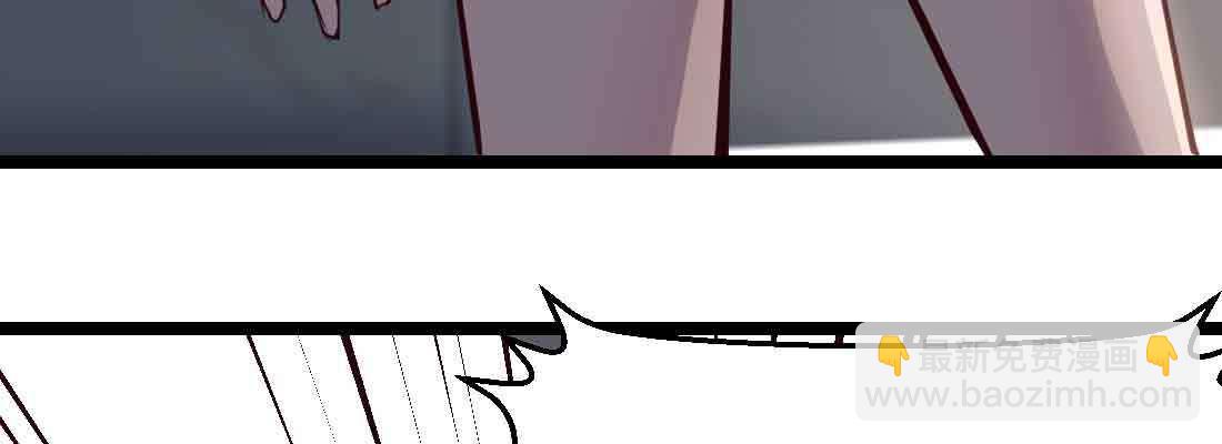 相親式雙修道侶 - 第45話 解決一個(1/4) - 1