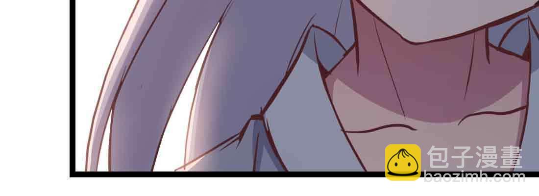 相親式雙修道侶 - 第45話 解決一個(4/4) - 6