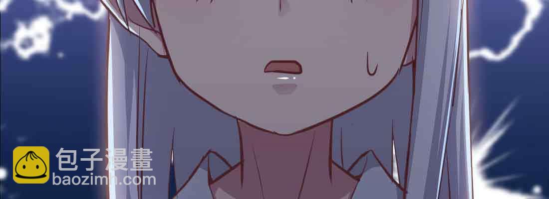 相親式雙修道侶 - 第45話 解決一個(4/4) - 3