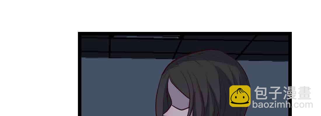 相親式雙修道侶 - 第45話 解決一個(1/4) - 2