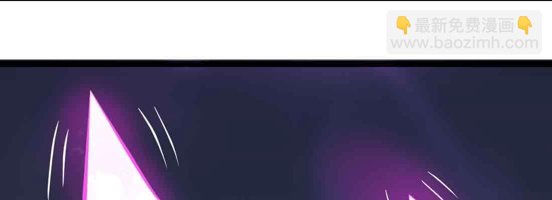 相親式雙修道侶 - 第45話 解決一個(1/4) - 7